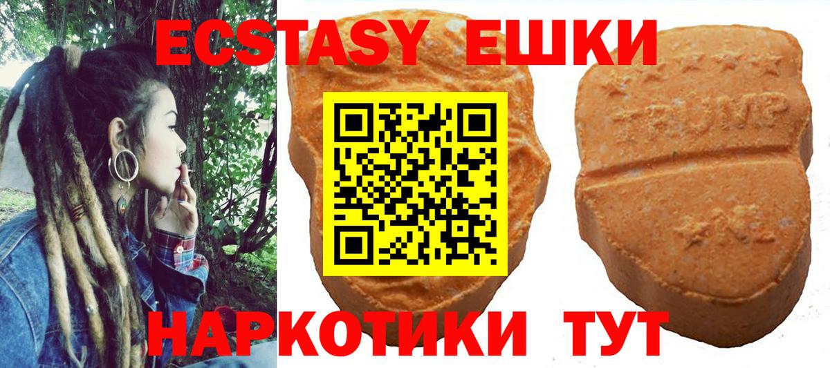 ЭКСТАЗИ Cube  ЭКСТАЗИ диски  Вход с VPN  Экстази  Буйнакск 