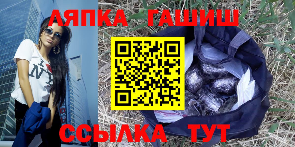 Гашиш  ГАШ Изолятор  Буйнакск  Вход с VPN  Гашиш убойный 
