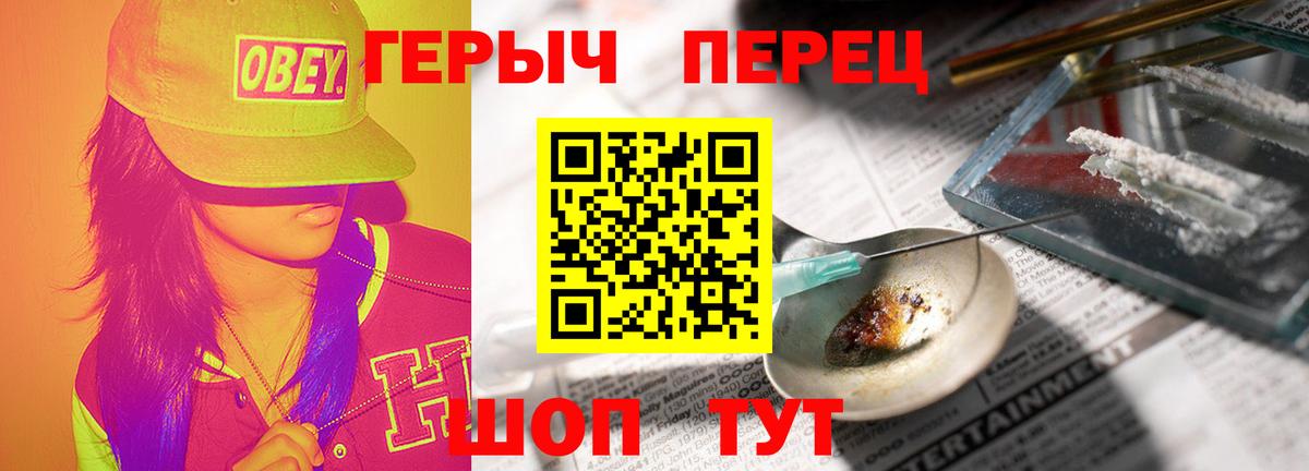 ГЕРОИН Heroin Буйнакск