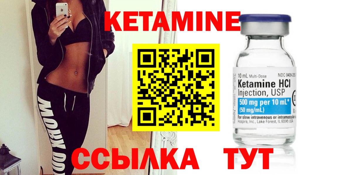 нарко площадка какой сайт  Вход с VPN  Буйнакск  КЕТАМИН ketamine 