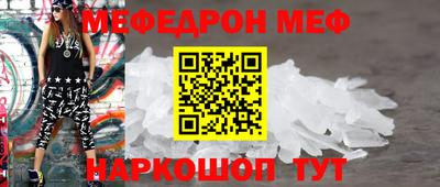 мдпв Бугуруслан