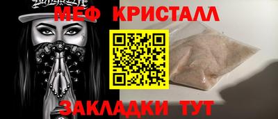 MESCALINE Будённовск