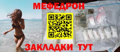 мескалин Бузулук