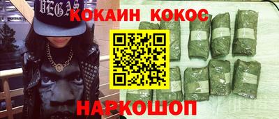 MESCALINE Будённовск