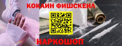 MESCALINE Будённовск