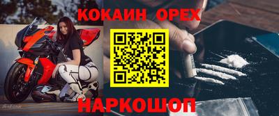 мескалин Бузулук