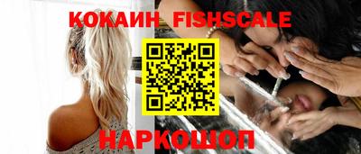 MESCALINE Будённовск