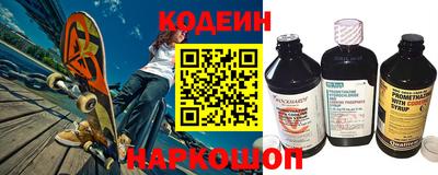 мескалин Бузулук
