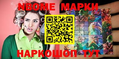 MESCALINE Будённовск