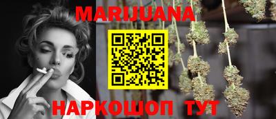 MESCALINE Будённовск