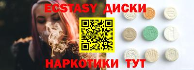MESCALINE Будённовск