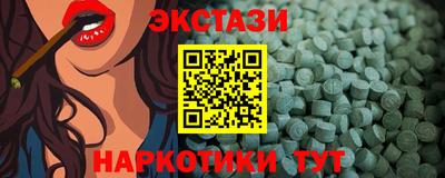 мескалин Бузулук