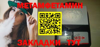 MESCALINE Будённовск