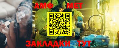 мескалин Бузулук