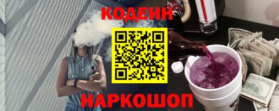 мескалин Бузулук