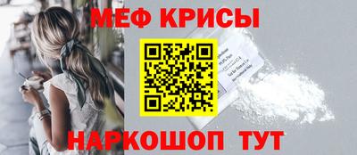мескалин Бузулук