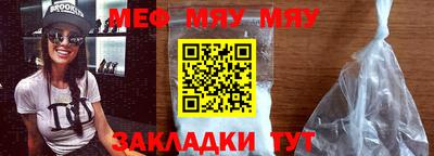 мдпв Бугуруслан