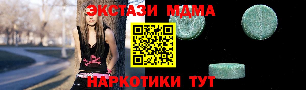МДМА VHQ Буйнакск