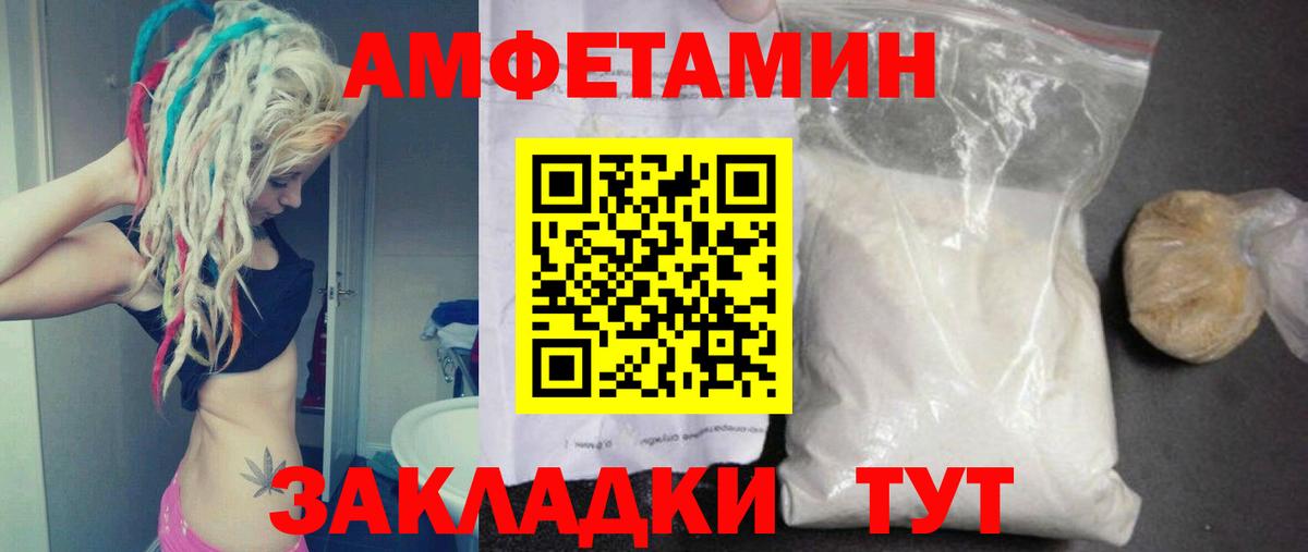 Метамфетамин Methamphetamine  Вход с VPN  Метамфетамин Methamphetamine  Буйнакск 