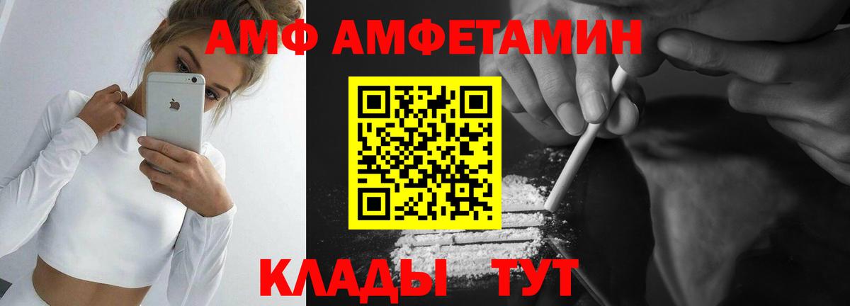 МЕТАМФЕТАМИН Methamphetamine Буйнакск