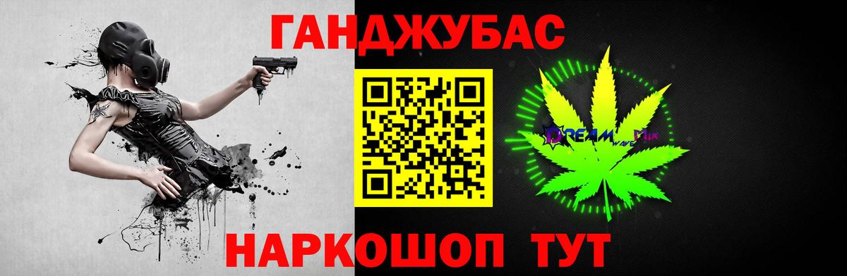 МАРИХУАНА ГИДРОПОН Буйнакск